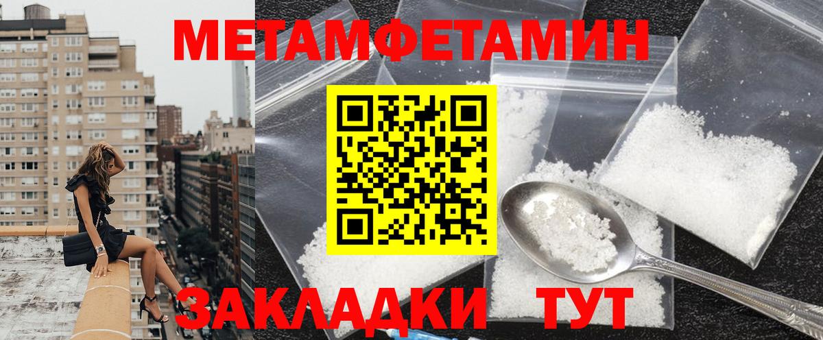 Амфетамин 98% Шебекино