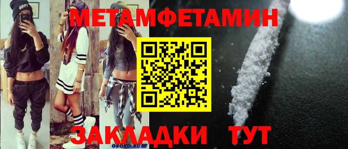 АМФ 97%  АМФ  Шебекино  Вход с VPN 