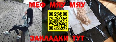гашишное масло Туймазы