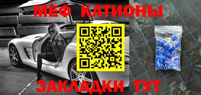 мяу мяу мука Тулун