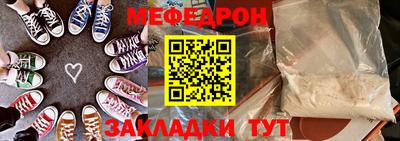 мяу мяу мука Тулун