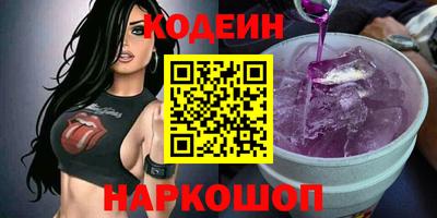 мяу мяу мука Тулун