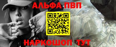 спайс Тула