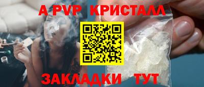гашишное масло Туймазы