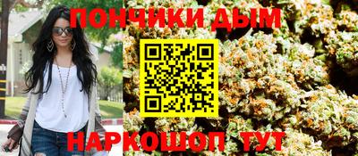 гашишное масло Туймазы