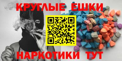 гашишное масло Туймазы