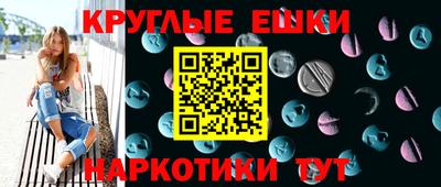 гашишное масло Туймазы