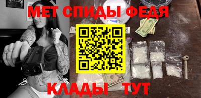 спайс Тула