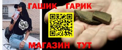 гашишное масло Туймазы