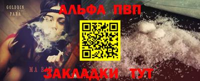 мяу мяу мука Тулун