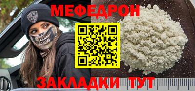 мяу мяу мука Тулун