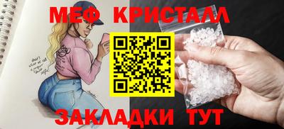гашишное масло Туймазы