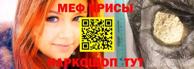 мяу мяу мука Тулун