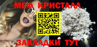 мяу мяу мука Тулун