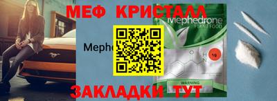 гашишное масло Туймазы