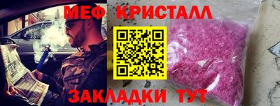 мяу мяу мука Тулун